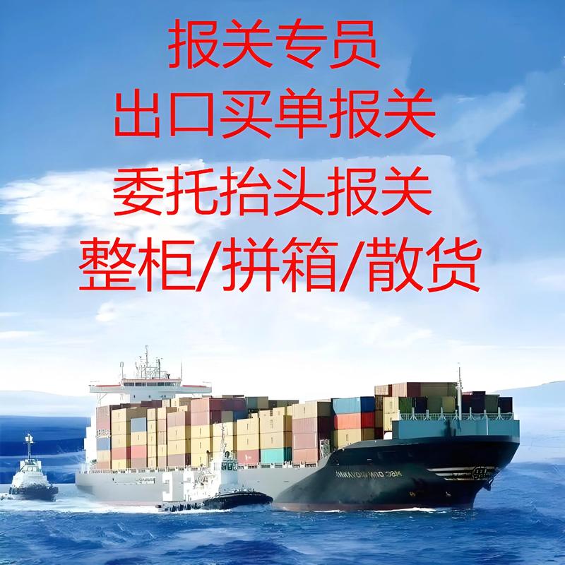 货物进出口