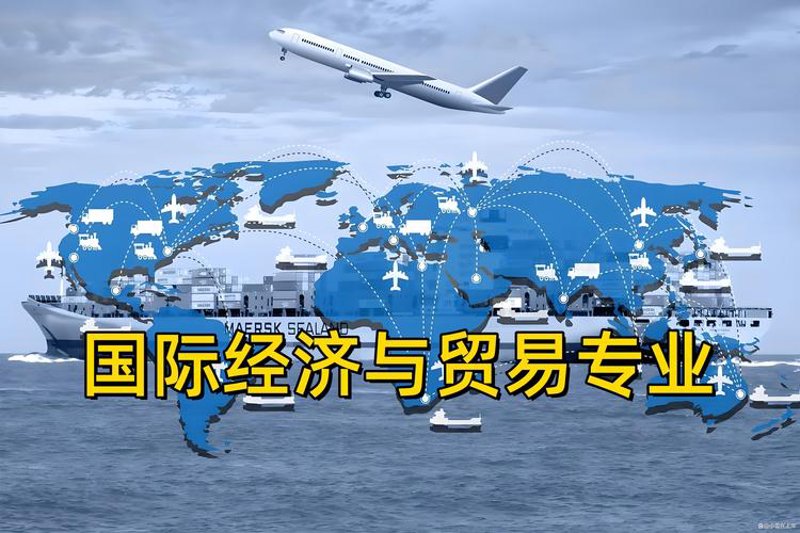 国际贸易风云：从全球化视角解构2023年的变化与前景